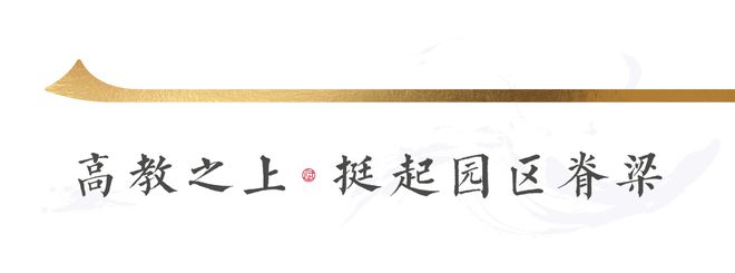 处网站苏州园区精装交付户型价格地址凯时尊龙人生就是博保利珺华赋售楼(图6)
