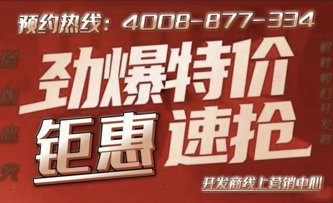 处网站苏州园区精装交付户型价格地址凯时尊龙人生就是博保利珺华赋售楼(图8)