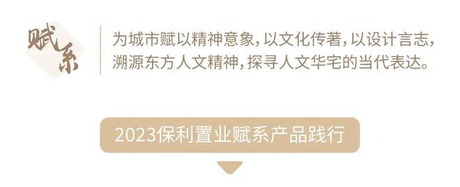处网站苏州园区精装交付户型价格地址凯时尊龙人生就是博保利珺华赋售楼(图9)