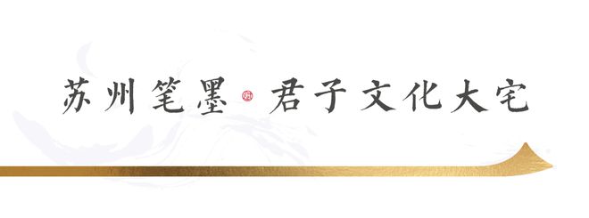 处网站苏州园区精装交付户型价格地址凯时尊龙人生就是博保利珺华赋售楼(图24)