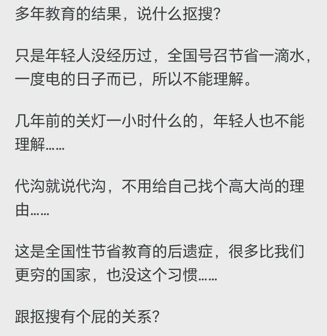 抠抠搜搜 网友说是因为你不知道广东出租屋凯时尊龙人生就是博为什么那么多人开空调
