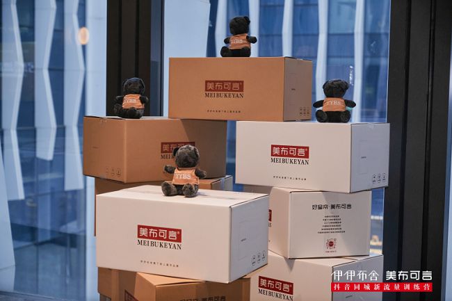 布可言丨伊伊布舍旗下线上品牌隆重发布尊龙凯时新版APP首页好窗帘 · 美(图1)