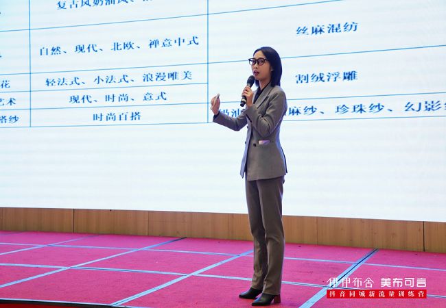 布可言丨伊伊布舍旗下线上品牌隆重发布尊龙凯时新版APP首页好窗帘 · 美(图2)