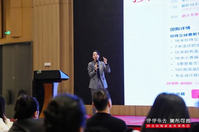 布可言丨伊伊布舍旗下线上品牌隆重发布尊龙凯时新版APP首页好窗帘 · 美(图4)