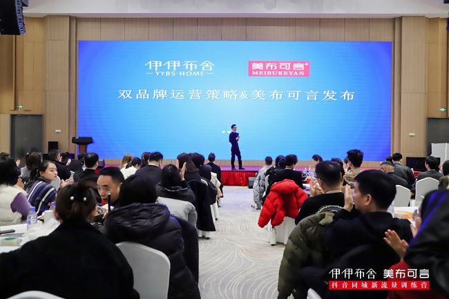 布可言丨伊伊布舍旗下线上品牌隆重发布尊龙凯时新版APP首页好窗帘 · 美(图5)