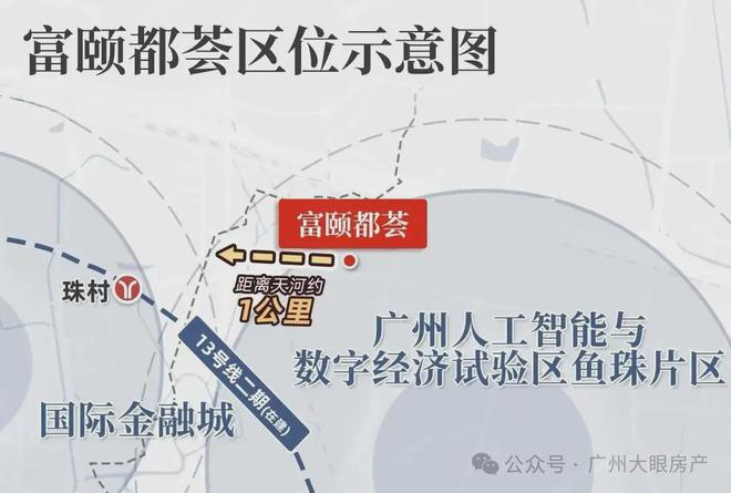 颐华庭』售楼中心富颐华庭网站欢迎您尊龙凯时APP2024『富力南驰富