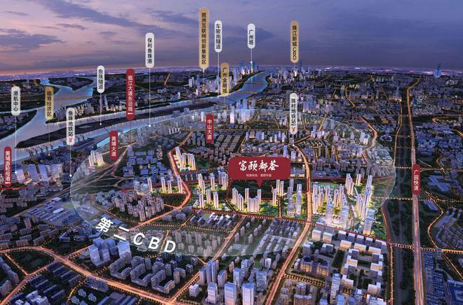 颐华庭』售楼中心富颐华庭网站欢迎您尊龙凯时APP2024『富力南驰富(图13)