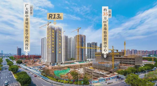 颐华庭』售楼中心富颐华庭网站欢迎您尊龙凯时APP2024『富力南驰富(图18)
