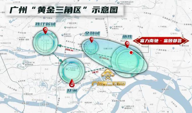 颐华庭』售楼中心富颐华庭网站欢迎您尊龙凯时APP2024『富力南驰富(图17)