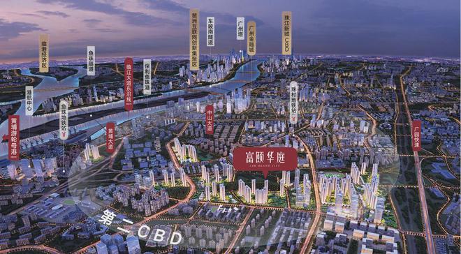 颐华庭』售楼中心富颐华庭网站欢迎您尊龙凯时APP2024『富力南驰富(图14)