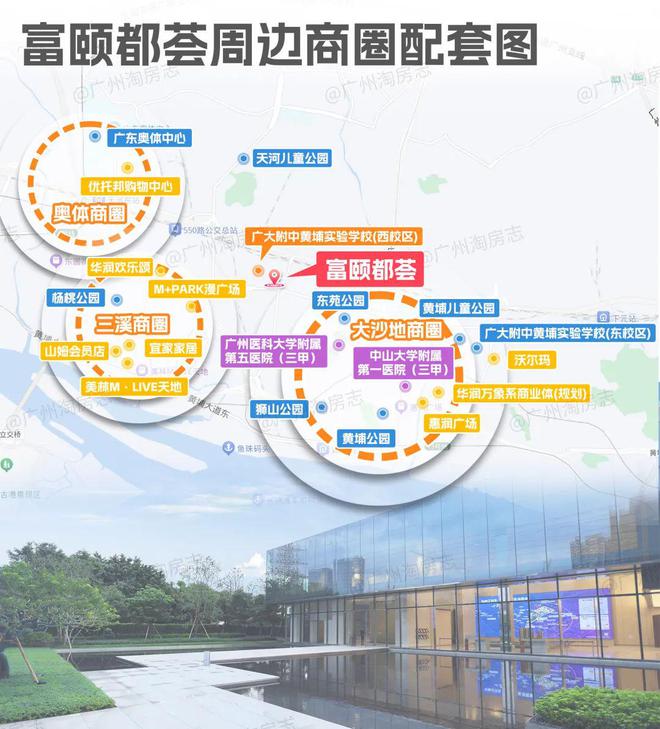 颐华庭』售楼中心富颐华庭网站欢迎您尊龙凯时APP2024『富力南驰富(图23)
