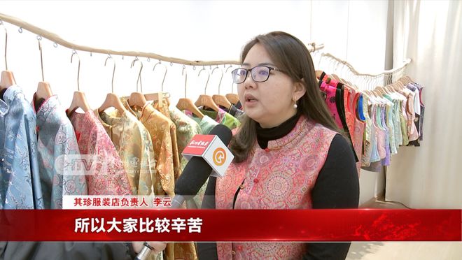 时做好老板直呼：缝纫机都“踩冒烟”了！尊龙凯时app春节爆单！顾客天天来催何(图3)