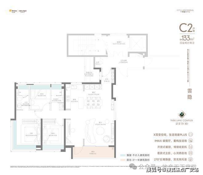 2025华润中環置地中心望雲首页网站-价格户型凯时尊龙人生就是博华润中環置地中心望雲售楼处-(图57)