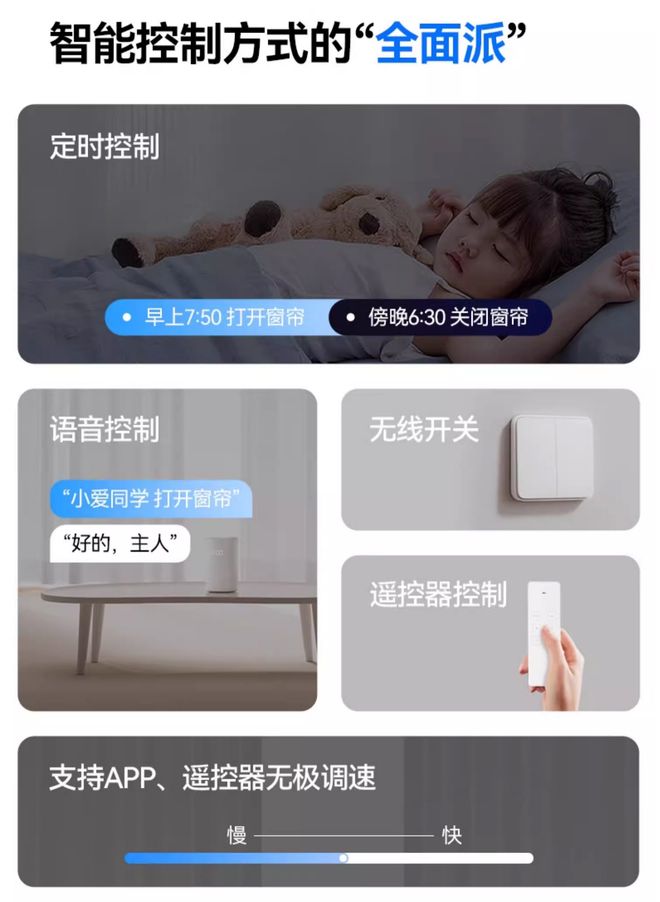 电动窗帘品牌推荐附真实用户体验点评人生就