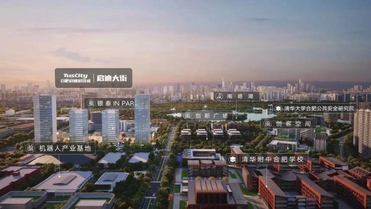 开区楼盘-经开区楼盘价格-2025年合肥z6尊龙·中国网站百度热搜NO1合肥经(图3)