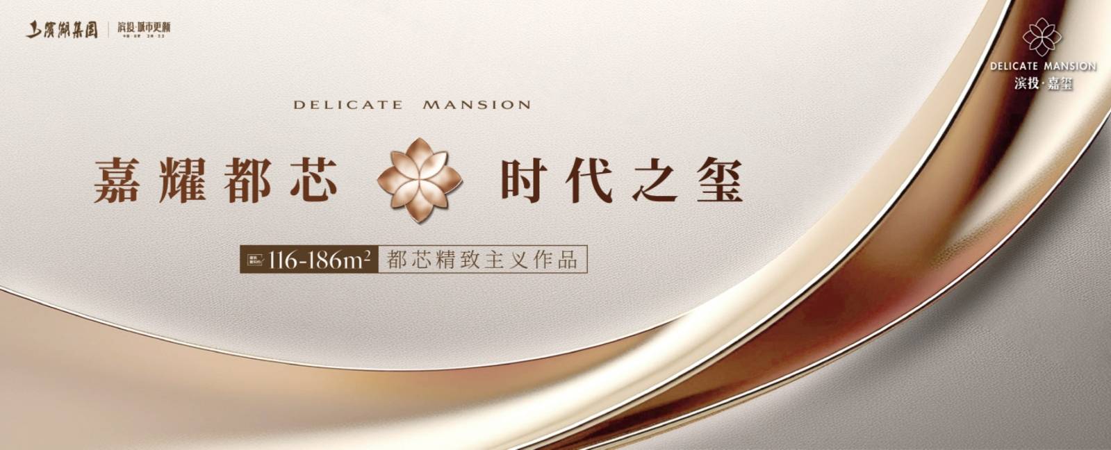 站--合肥滨投嘉玺欢迎您--楼盘详情@售楼处尊龙凯时APP合肥滨投嘉玺(售楼处)@首页网(图2) 站--合肥滨投嘉玺欢迎您--楼盘详情@售楼处尊龙凯时APP合肥滨投嘉玺(售楼处)@首页网(图2)